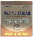 Mohammedia Majun-E-Kalonji (175gm Each) thumbnail