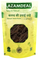 Azamdeal Bargad Ki Hawai Jade thumbnail
