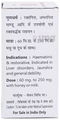 Baidyanath (Jhansi) Lauh Bhasma thumbnail