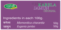 Swadeshi Karela Jamun Churna thumbnail