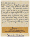 Amrita Kaya Kalpa Rasayan Tablet thumbnail