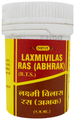 Vyas Laxmivilas Ras (Abhrak) thumbnail