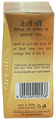 Patanjali New Cow's Ghee thumbnail