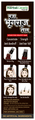 Herbal Canada Maha Bhringraj Tail (100ml Each) thumbnail