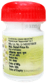 Dehlvi Qurs Kushta Marjan Jawahar Tablet thumbnail