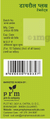 Dyril Plus Tablet (10 Each) thumbnail
