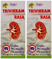 Unjha Trivikram Rasa Powder (5 gm Each) thumbnail