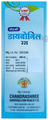 Chandrashree Diabonil Ras Syrup thumbnail