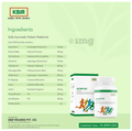 Kbir Nutrifort Tablet thumbnail