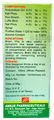 Ankur Brain Vita Syrup thumbnail