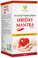 Mantra Ayurveda Hriday Mantra Syrup | Ayurvedic Heart Health Support thumbnail