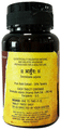 Saptarishi Arjuna Tablet (72 Each) thumbnail
