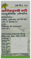 Unjha Agnitundi Vati (40 Each) thumbnail