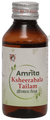 Amrita Ksheerbala Tailam thumbnail