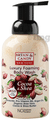 Bryan & Candy Luxury Foaming Body Wash Cocoa & Shea thumbnail