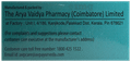 AVP Maharajaprasarini Soft Gelatin Capsule thumbnail