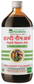 Purndhenu Haldi Neem Ark thumbnail