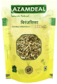 Azamdeal Biranjsipha Powder thumbnail