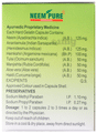 Trio Neem Pure Capsule (10 Each) thumbnail