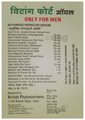 British Phytonutrients Vitang Forte Organ Message Oil thumbnail