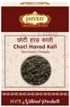 Jaived Ayurveda Choti Harad Kali Black Haritaki | Supports Digestive Health & Constipation thumbnail