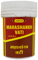 Vyas Mahashankha Vati thumbnail