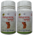 Unjha Sinhanad Guggulu Tablets (60 Each) thumbnail