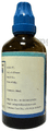 LDD Bioscience Caladium Seguinum Dilution (100ml Each) 10M thumbnail