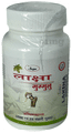 Unjha Laksha Guggulu Tablet (200 Each) thumbnail