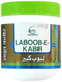 Cure Herbal Remedies Laboob-E-Kabir thumbnail