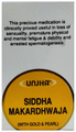 Unjha Siddha Makardhwaja Tablet (with gold & Pearl) thumbnail