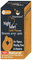 Divyaanand Night Safari Gold Plus Capsule thumbnail
