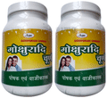 Unjha Gokshuradi Churna (100gm Each) thumbnail