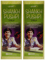 Unjha Shankh Pushpi Syrup (450 ml Each) thumbnail