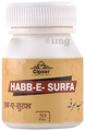 Cipzer Habb-E-Surfa Pill thumbnail