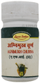 Seva Sadan Agnimukh Churna thumbnail