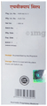 Capro Hbcap Syrup (200ml Each) Bottle thumbnail