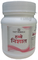 East Herbals Habbe Nishat Pills thumbnail