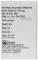 Unjha Shakara Vallabh Ras Tablet (with Gold) thumbnail
