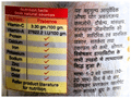 Unjha Rajwadiprash Gold Sugar Free thumbnail