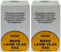 Unjha Maha Laxmi Vilas Ras Tablet with Gold (10 Each) thumbnail