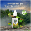 Saptarishi Drink Stop Max Drops (30ml Each) thumbnail