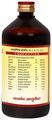 Jaived Ayurveda Balarishta Syrup | Relieves in Joint pain, stiffness & Arthritis Syrup thumbnail