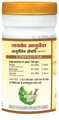 Jaived Ayurveda Triphla Churna thumbnail