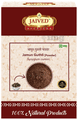 Jaived Ayurveda Jamun Guthli Powder thumbnail