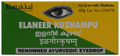 Kottakkal Ayurveda Elaneer Kuzhampu Eye Drop thumbnail