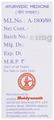 Baidyanath (Jhansi) Prawal Panchamrit Tablet with Pearl (25 Each) thumbnail