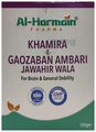 AL-Harmain Khamira-E-Gaozaban Ambari Jawahir Wala thumbnail