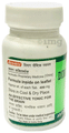 Baidyanath (Jhansi) Dimag Poushtik Rasayan Tablet (50 Each) thumbnail