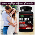 Sabates Big Disk Capsule thumbnail